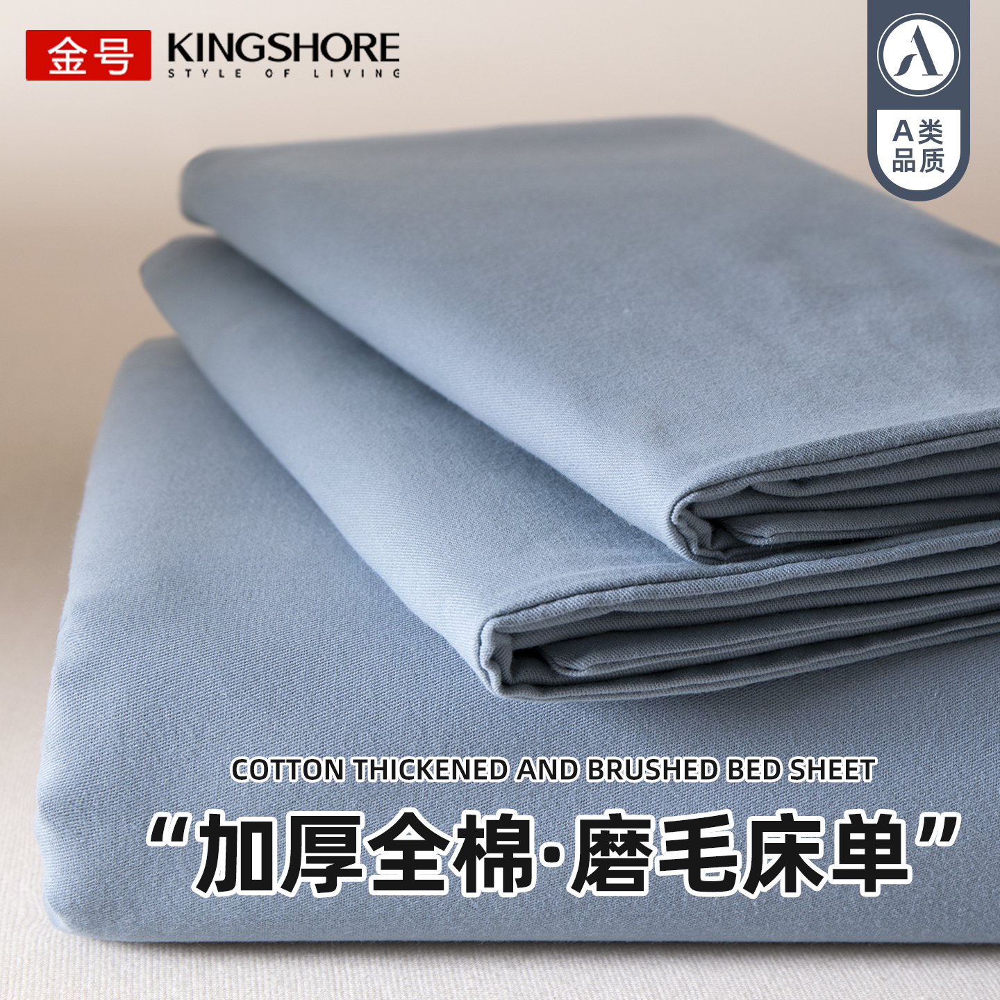 好物推荐⭐100%纯棉床单单件