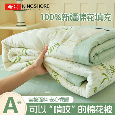 【A类里外全棉夏凉被空调被】