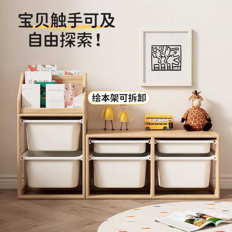 BekeKids实木儿童阅读书架蒙氏组合收纳柜宝宝家用落地绘本置物架,住宅家具,儿童储物架/收纳架,淘宝优惠券,粉丝福利购,淘宝优惠卷