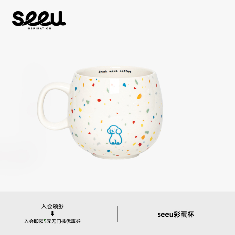 seeu彩蛋杯小狗马克杯咖啡杯高温白瓷水杯子320ml