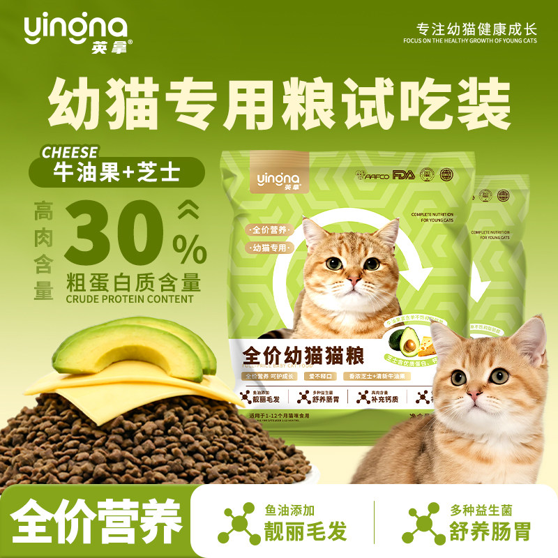 Ӣ����èר��������֥ʿţ�͹�ȫ��Ӫ�����⺬���ǻ������ɳ�è�� 1Ԫ