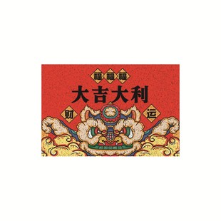 国潮pvc丝圈地刮泥沙消毒脚门毯家用进门入户玄关网红门垫 新中式