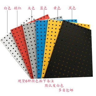 五金烘焙工具架整理架烘焙收纳方孔挂板挂钩展示架子置物架