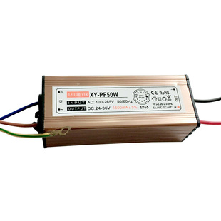 LED投光燈廠房燈路燈50W100W配件防水防雷恒流驅動電源鎮流啟動器