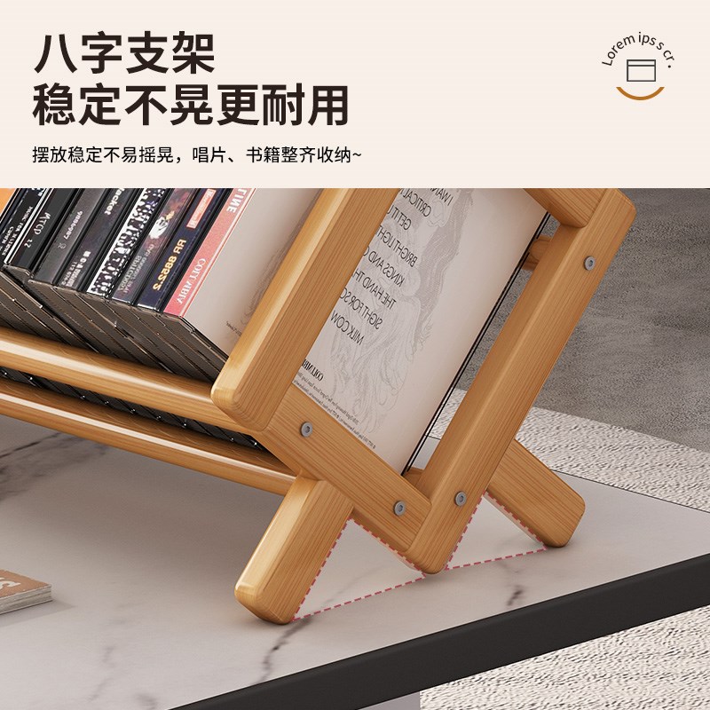 CD碟片收纳架家用桌面书架置物架立式楠竹儿童绘本架文件整理书柜