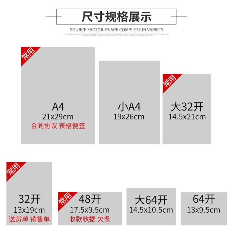定制送货单无碳联单二联收据销售清单复写纸三联财务四联票据菜单