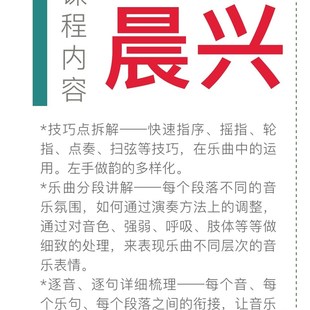 宋心馨古筝精讲课程苍歌引逐句幻想曲汉江韵夜深沉云裳诉溟山晨兴