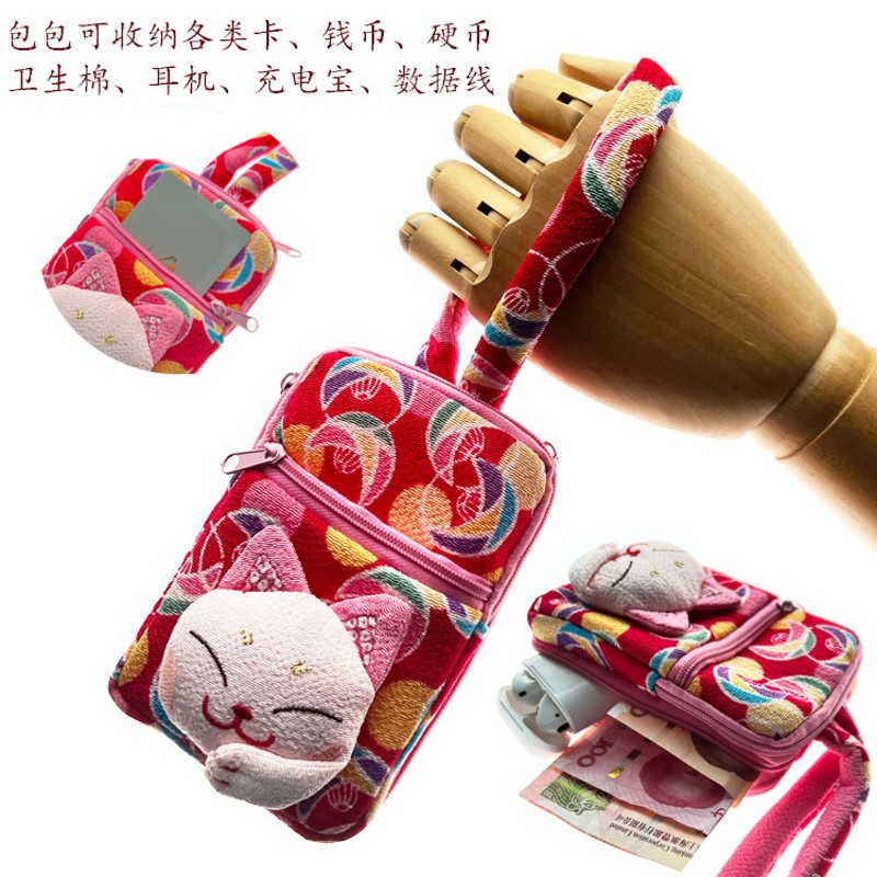 招财猫收纳包日式布艺可爱零钱钥匙耳机化妆品交通卡卫生棉手拎包
