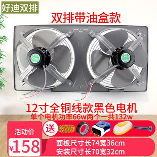 强力12寸厨房双排换气扇窗户连体排气抽风机抽油烟静音窗式排风扇