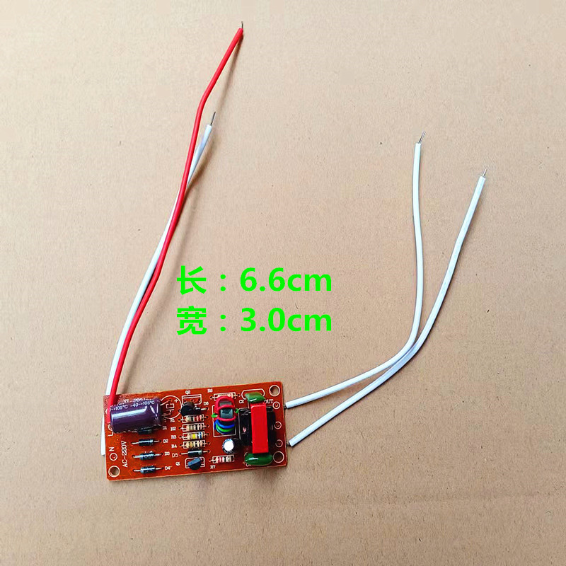 护眼学习台灯镇流器9W11W电子荧光灯管镇流板板线路2针直插小台灯