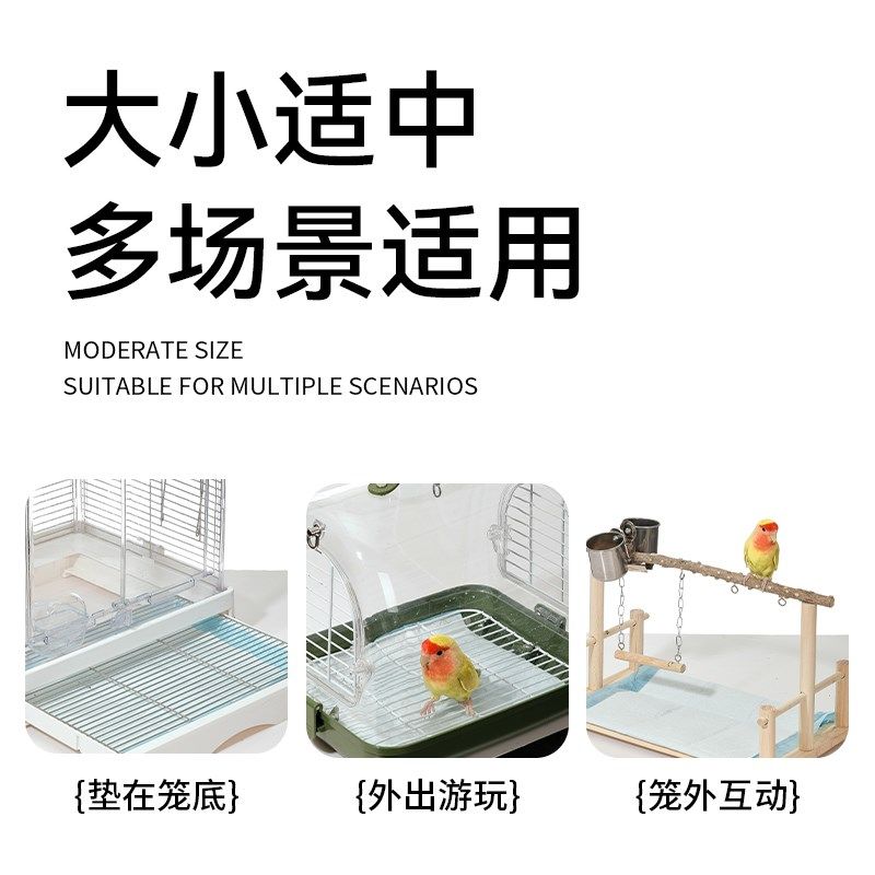 布卡星鸟笼垫纸鹦鹉尿垫尿布吸水宠物一次性粪便垫纸托盘专用清理,宠物/宠物食品及用品,鸟禽其他,淘宝优惠券,粉丝福利购,淘宝优惠卷