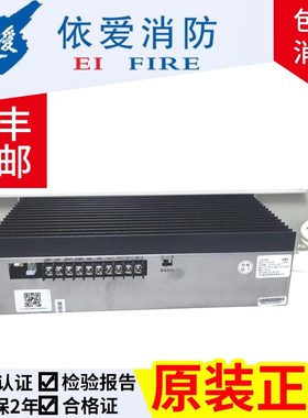 依爱盈帜消防电源J-EI6212(J-EI6212N)主机EI2000G EI6000G专用