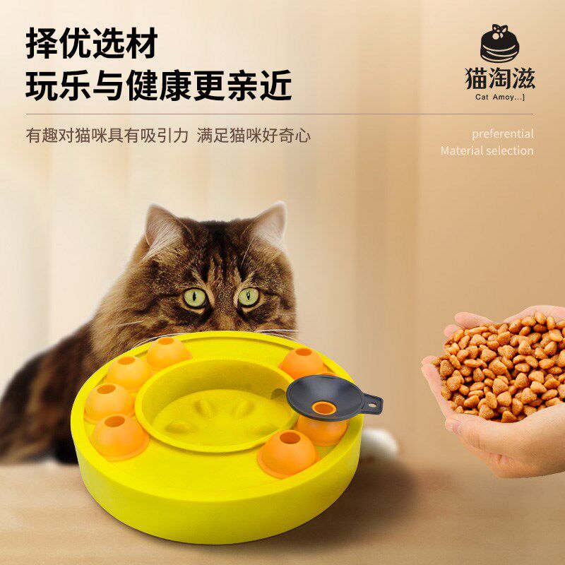 漏食玩具猫咪玩具智力漏食转盘自嗨解闷神器逗猫棒宠物狗益智用品