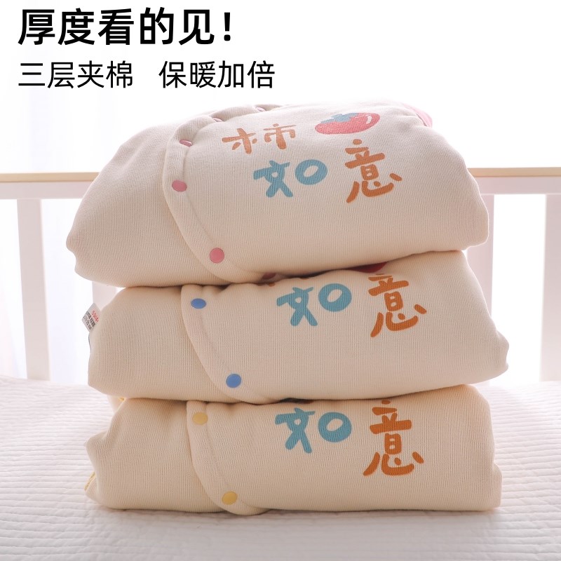 婴儿衣服冬季幼儿加厚外出服夹棉59码66连脚宝宝连体衣秋冬款冬装