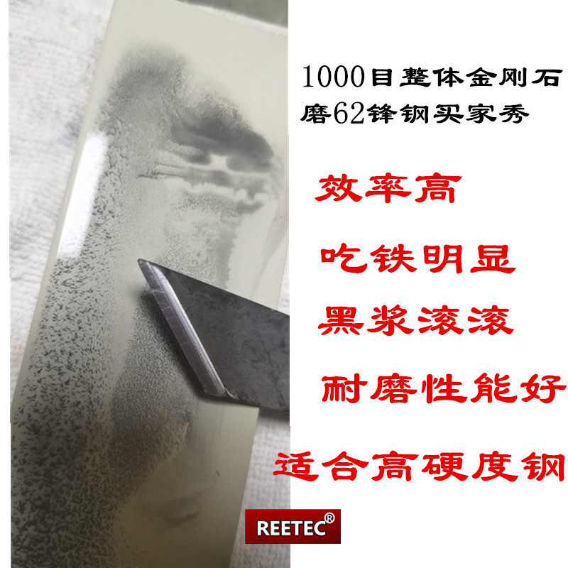 多选 150目-6000目10000目整体金刚石油石金刚石磨刀石超硬钢镜面