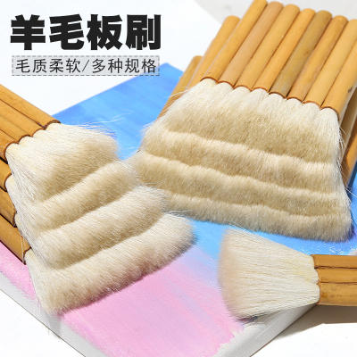 卫庄新款平尾款羊毛刷排刷软毛底纹画笔刷子排笔拍刷板刷水粉材料
