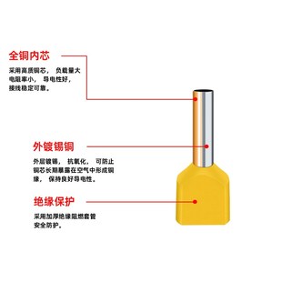 TE双线管型冷压接线端子并线压线接头插针线耳连接器针型铜管鼻子