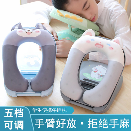 五档摺叠午睡枕小学生趴睡枕桌上睡觉专用趴趴枕儿童午休神器枕头