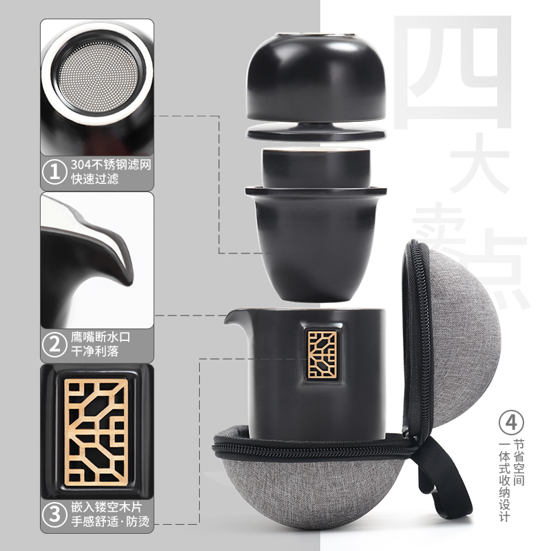 功夫旅行茶具套装便携式户外旅游泡茶露营装备小套快客杯一壶四杯
