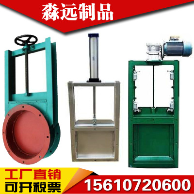 手动插板阀排水闸门阀气动卸料不锈钢闸板阀电动排污水渠水闸阀门