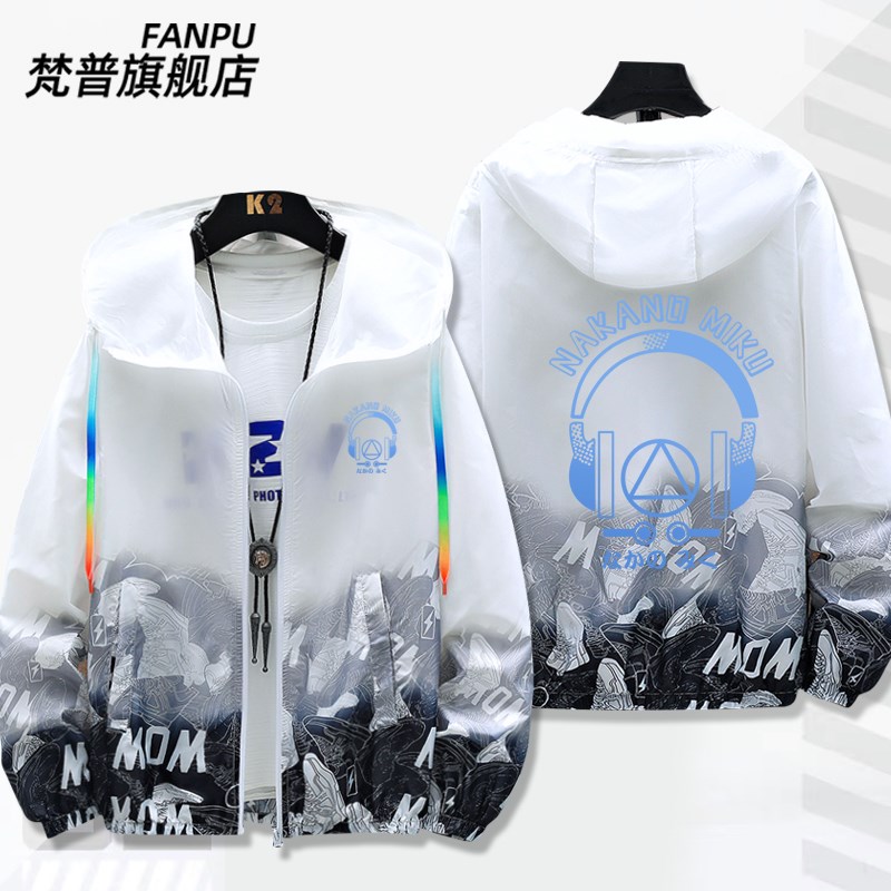 五等分的花嫁动漫周边中野三玖二次元防晒衣男女薄款夏季外套衣服