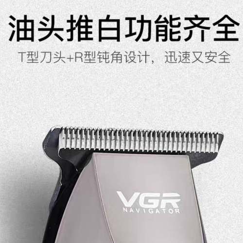 VGR复古油头推专业发廊小推子0刀头成人刻痕雕刻电推剪光头理发器
