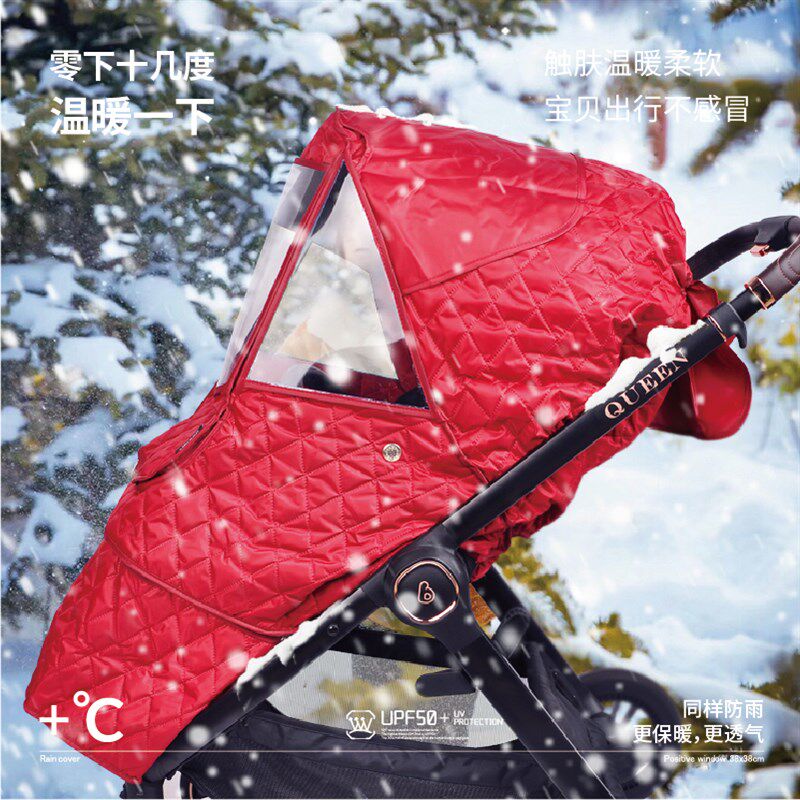 婴儿推车防风雨罩冬季保暖超大防风罩通用透气全罩式遮雨罩宝宝车