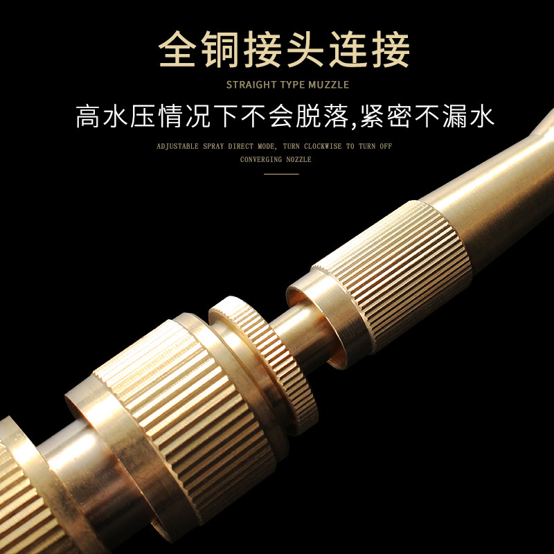 直喷铜高压水枪铜家用洗车浇花水枪喷头洗车器汽车压力清洗枪头