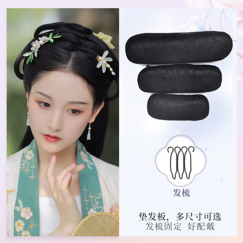 汉服假发升级款垫发包可弯曲纯发丝牛角百搭麻花发包组合古风造型