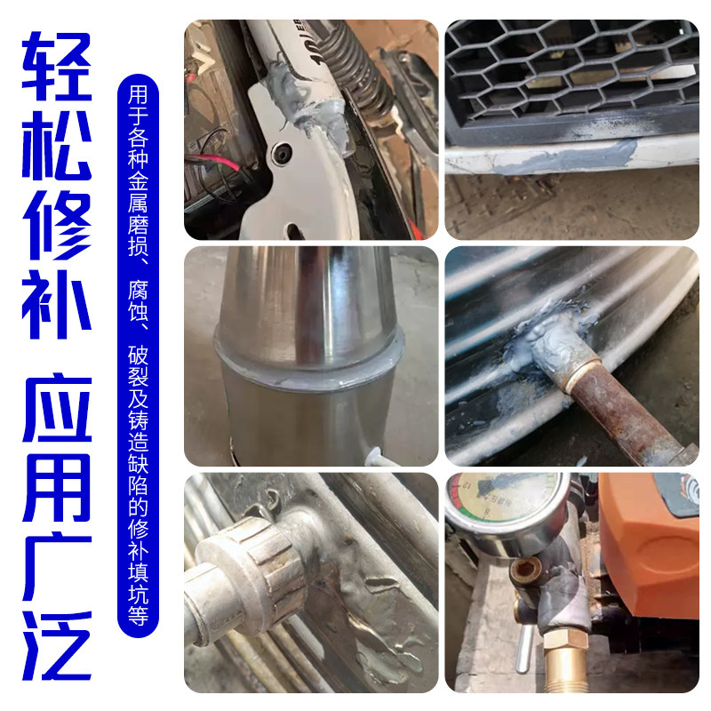哥俩好铸工胶ab胶强力胶电焊胶粘铸铁不锈钢金属铝修补专用汽车缸,文具电教/文化用品/商务用品,胶水,淘宝优惠券,粉丝福利购,淘宝优惠卷