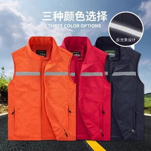 反光马甲定制印Logo应急管理多口袋背心工装安全员马夹摄影工作服