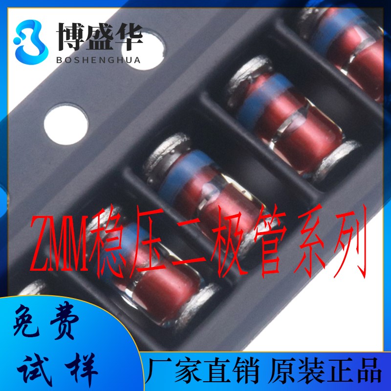 1N4148 LL4148 贴片二极管圆柱玻璃LL34 2.5K/盘 1206黑色/透明带