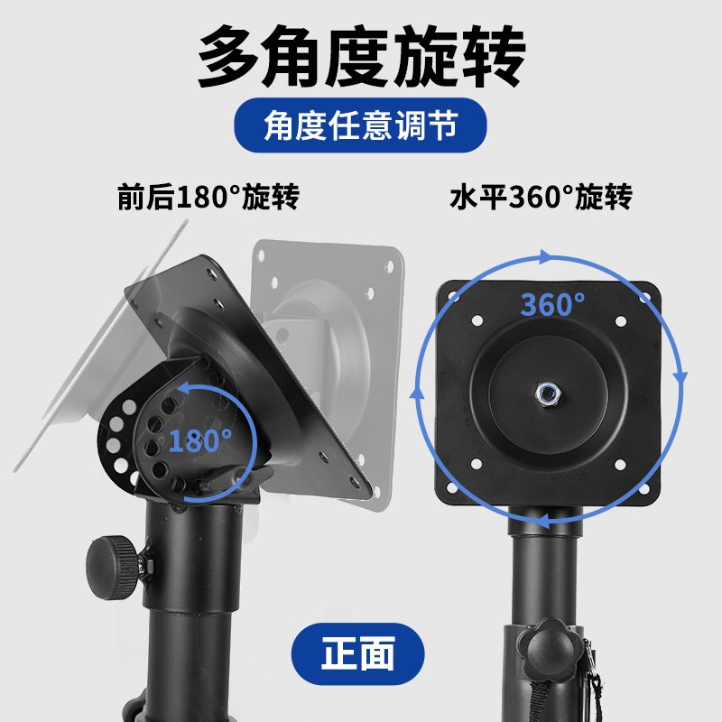 瀚睿显示屏支架托盘 电脑触摸屏旋转头 显示器连落地三脚架接头