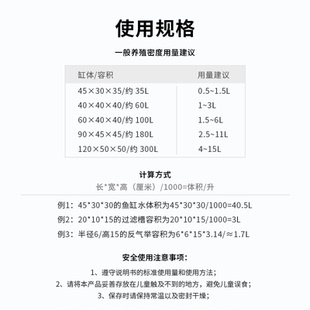 尼特利滤材鱼缸专用过滤材料细菌屋鱼缸水质净化硝化细菌培菌屋