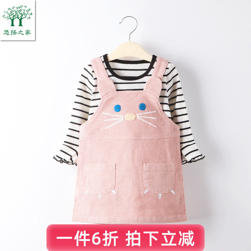 女宝宝背心裙套装春秋款一两岁女童衣服儿童灯芯绒裙子T恤两件套