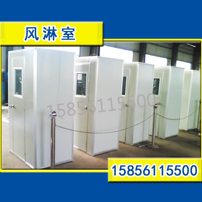 风淋室彩钢板单人单吹双人双吹风淋通道无尘洁净车间净化过滤设备