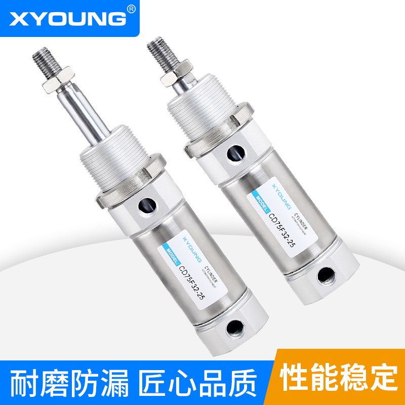 CD75F40-50平尾带磁迷你气缸C75F40-75不锈钢迷你气缸CD75F40-100