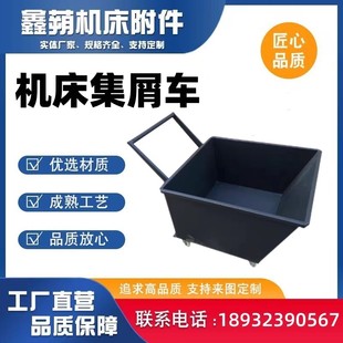 排削机刮板磁性排屑器废料输送机 数控机床排屑机车床提升机链板式