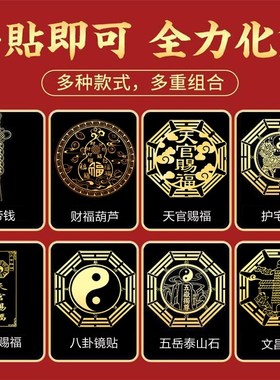 化解厕所门对着床卫生间对主卧室隔断摆件洗手间荷花鲤鱼图金属贴