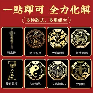 化解厕所门对着床卫生间对主卧室隔断摆件洗手间荷花鲤鱼图金属贴