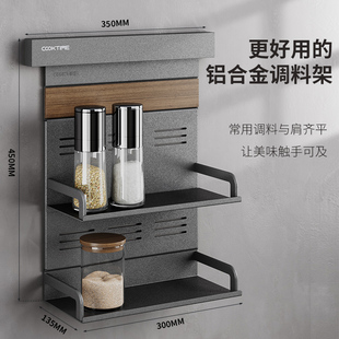 酷太厨房置物架墙面锅盖调料挂架免打孔多功能壁挂式磁吸刀架
