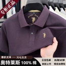 奥莱品牌折扣 polo衫 保罗短袖 纯棉丝光棉紫T恤商务宽松 男 夏季
