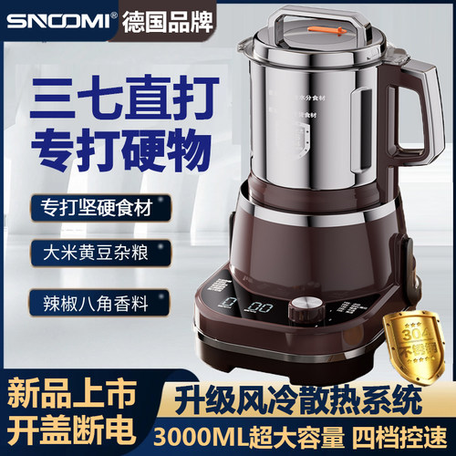 德国品牌干湿两用磨粉机超细研磨
