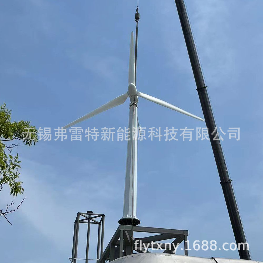 并网5kw 10KW 20KW家庭用离网风力发电机工程监控海防用电应急站
