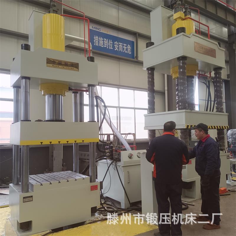 滕州市锻压机床二厂定制各规格型号液压机 200t快速薄板成型压机
