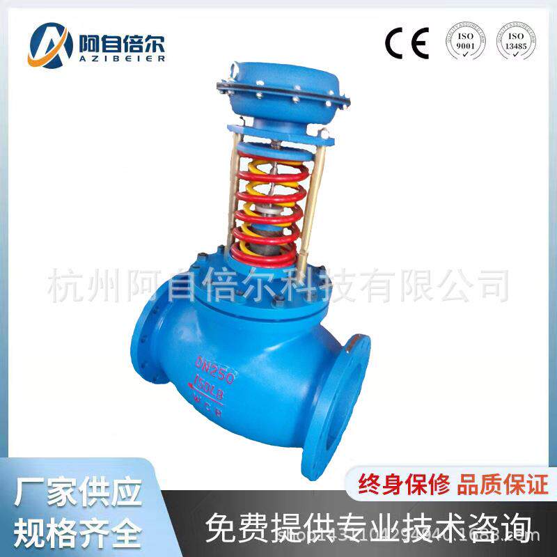 调P16-320自力式调节阀自力式减压阀组自力式套筒调节MFQ阀节N阀