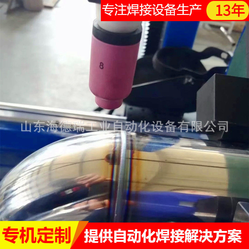 现货 弯头法兰氩弧自动焊机无负压供水碳钢环缝焊接机