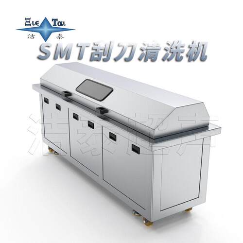 MT刮S刀超声清波清波洗机超声洗设备JTS-GD01清洗漂洗烘干一体厂
