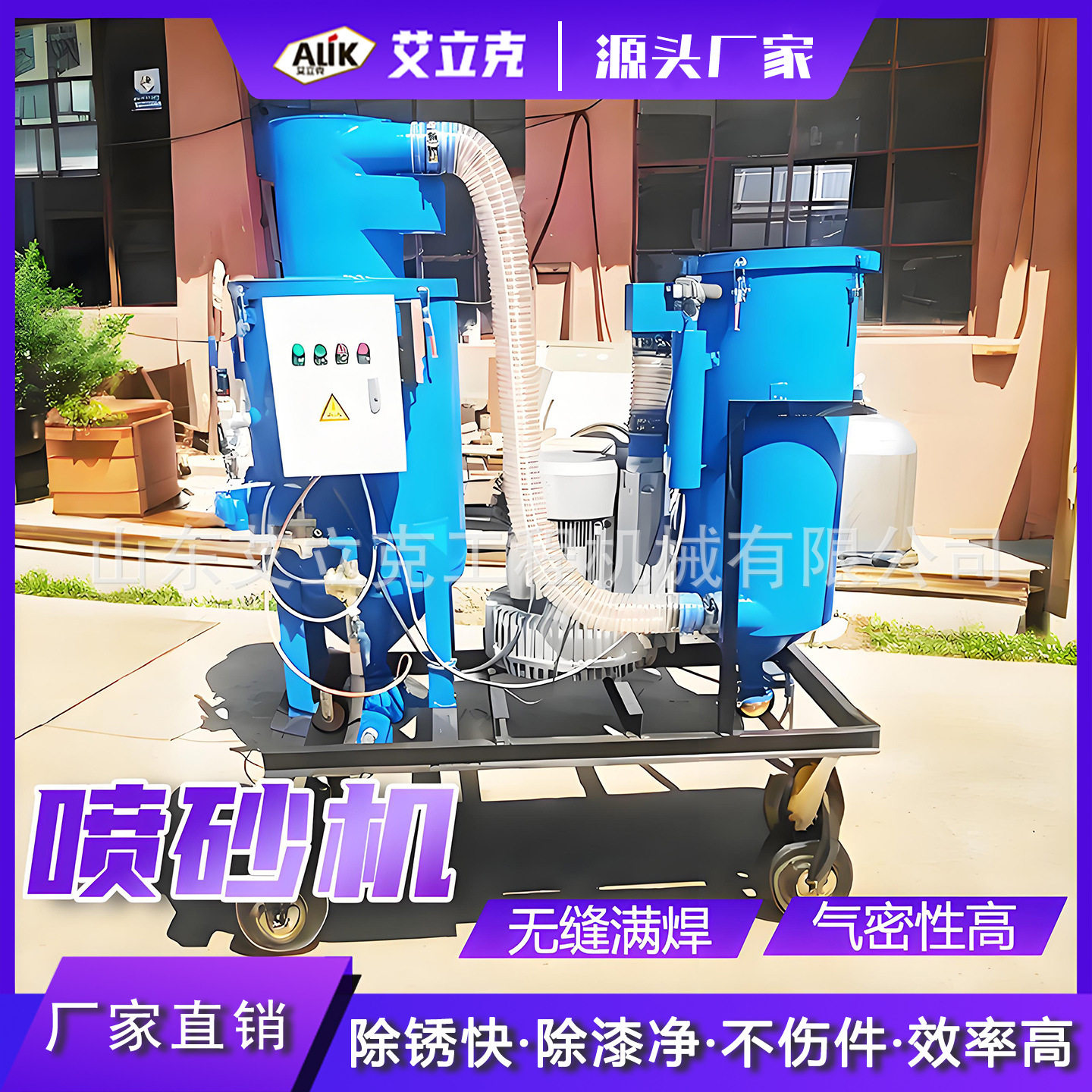 移动开放式喷砂机打磨抛光移动式手动高压喷砂罐手动喷砂除锈机