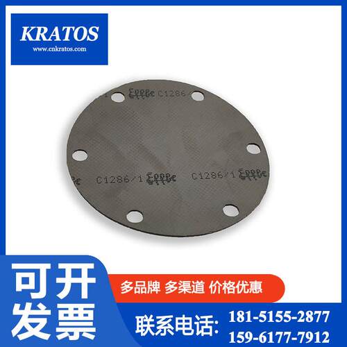 1029102041阿特斯空压12910012机配件膜拉片DIAPHRAGM